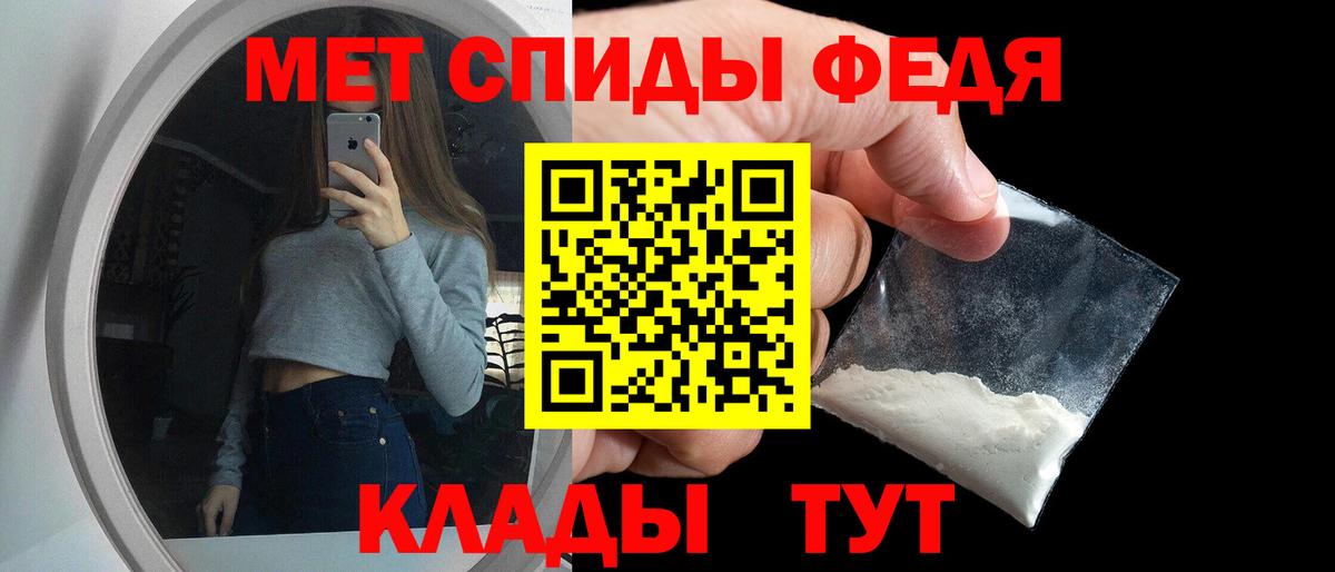 Сургут  Amphetamine  Вход с VPN  АМФ Premium  Амфетамин 