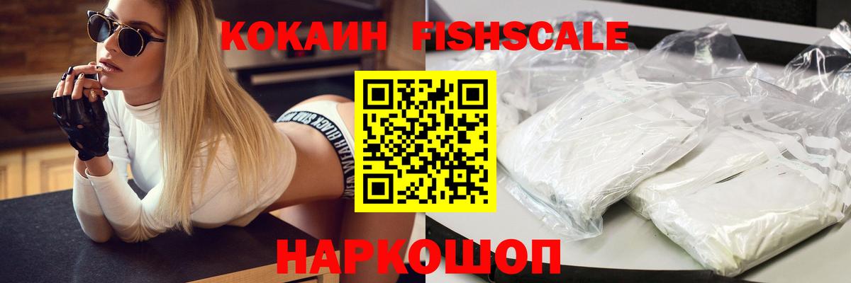 Cocaine Перу  COCAIN  Сургут  КОКАИН 99%  Вход с VPN 