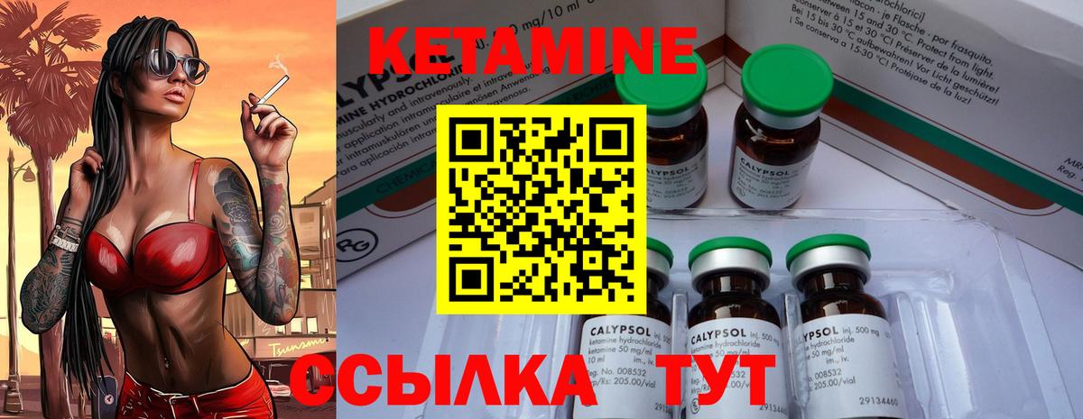 hydra   Вход с VPN  Сургут  Кетамин ketamine 