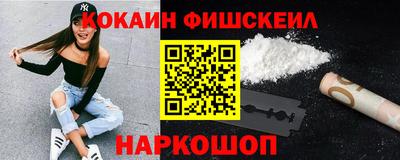 мяу мяу мука Наро-Фоминск
