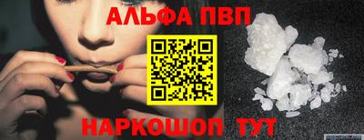 мяу мяу мука Наро-Фоминск