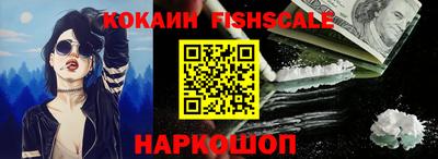 меф Нальчик