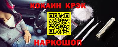 мяу мяу мука Наро-Фоминск