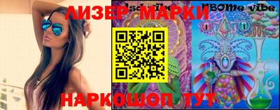 мяу мяу мука Наро-Фоминск