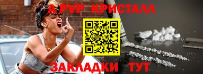 меф Нальчик