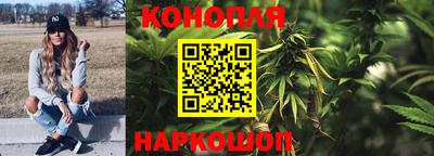 мяу мяу мука Наро-Фоминск