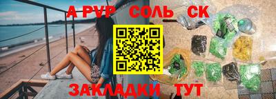 ALPHA-PVP Нарткала