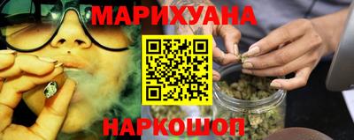 мяу мяу мука Наро-Фоминск