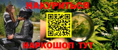 меф Нальчик