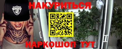 меф Нальчик