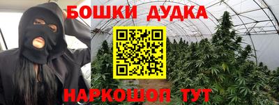 мяу мяу мука Наро-Фоминск
