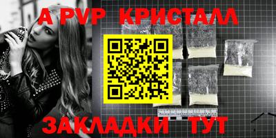 меф Нальчик