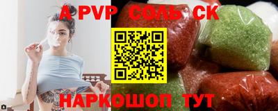 ALPHA-PVP Нарткала