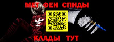 мяу мяу мука Наро-Фоминск