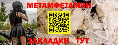 меф Нальчик