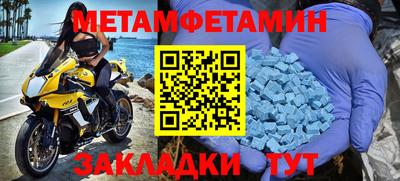 меф Нальчик