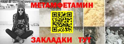 меф Нальчик