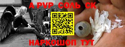 ALPHA-PVP Нарткала