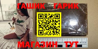 меф Нальчик