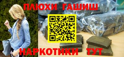 меф Нальчик
