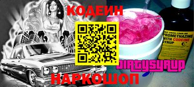 меф Нальчик