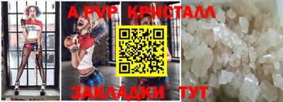 ALPHA-PVP Нарткала