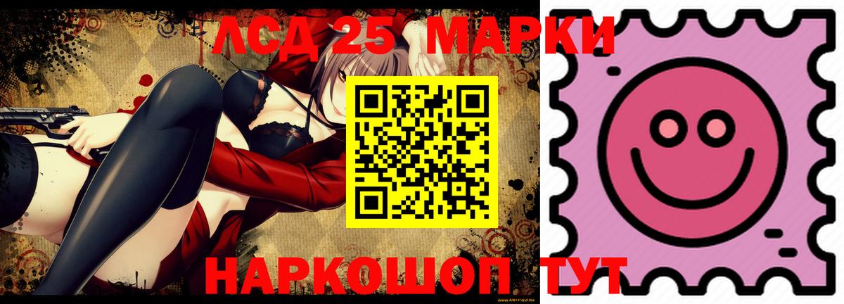 Лсд 25 экстази ecstasy  Вход с VPN  Лсд 25 экстази ecstasy  Сургут 