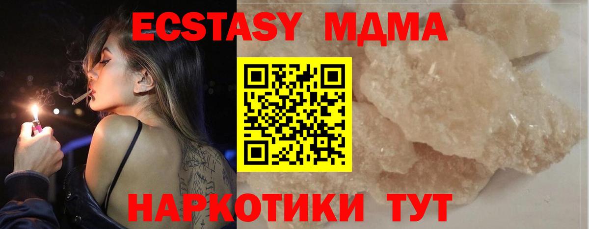 Амфетамин Сургут