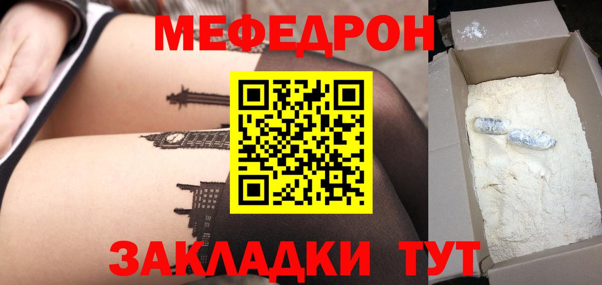 Сургут  МЕФ  Вход с VPN  МЯУ-МЯУ мука  МЯУ-МЯУ мука 