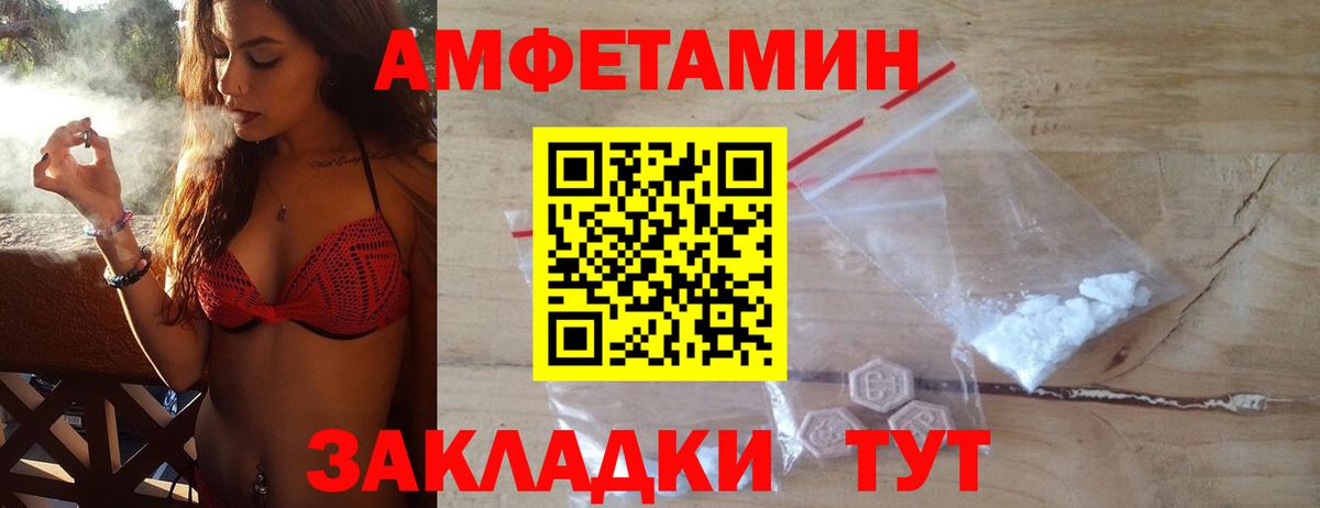 МЕТАМФЕТАМИН Декстрометамфетамин 99.9%  Вход с VPN  МЕТАМФЕТАМИН Декстрометамфетамин 99.9%  Сургут 