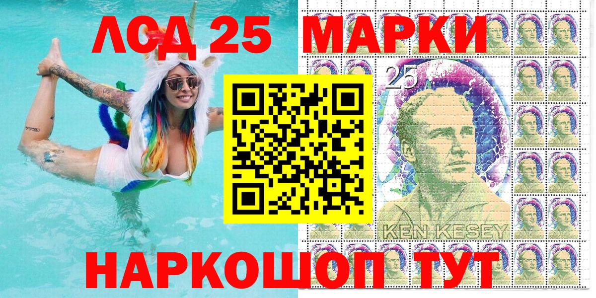 Марки NBOMe 1500мкг Сургут