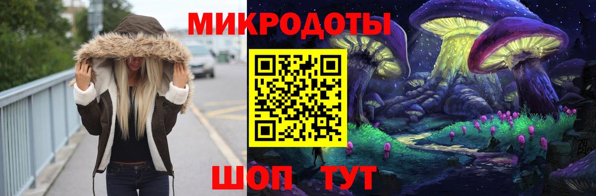 Псилоцибиновые грибы Magic Shrooms  Галлюциногенные грибы Cubensis  Вход с VPN  Сургут 