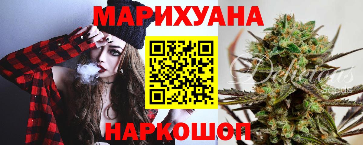 Каннабис тримм  Канабис White Widow  Сургут  Шишки марихуана White Widow  Вход с VPN 